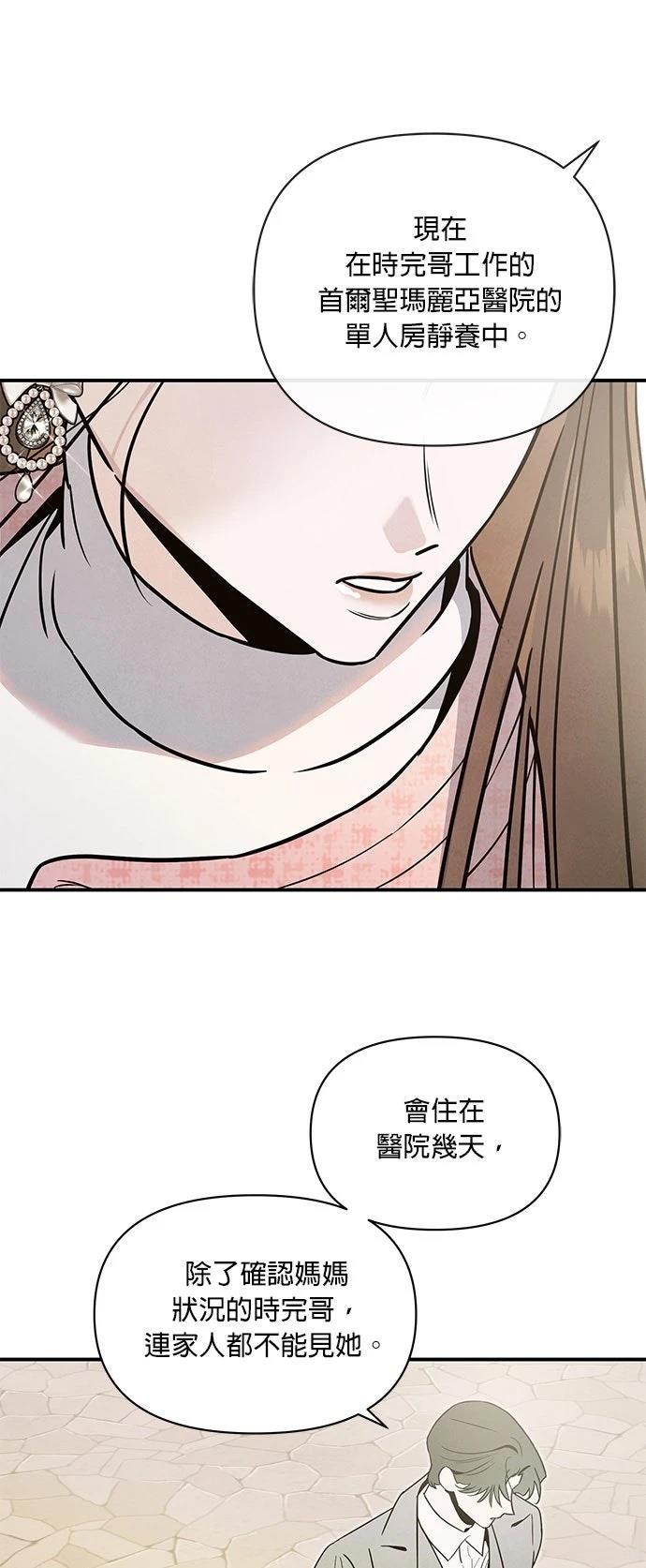 第66话32