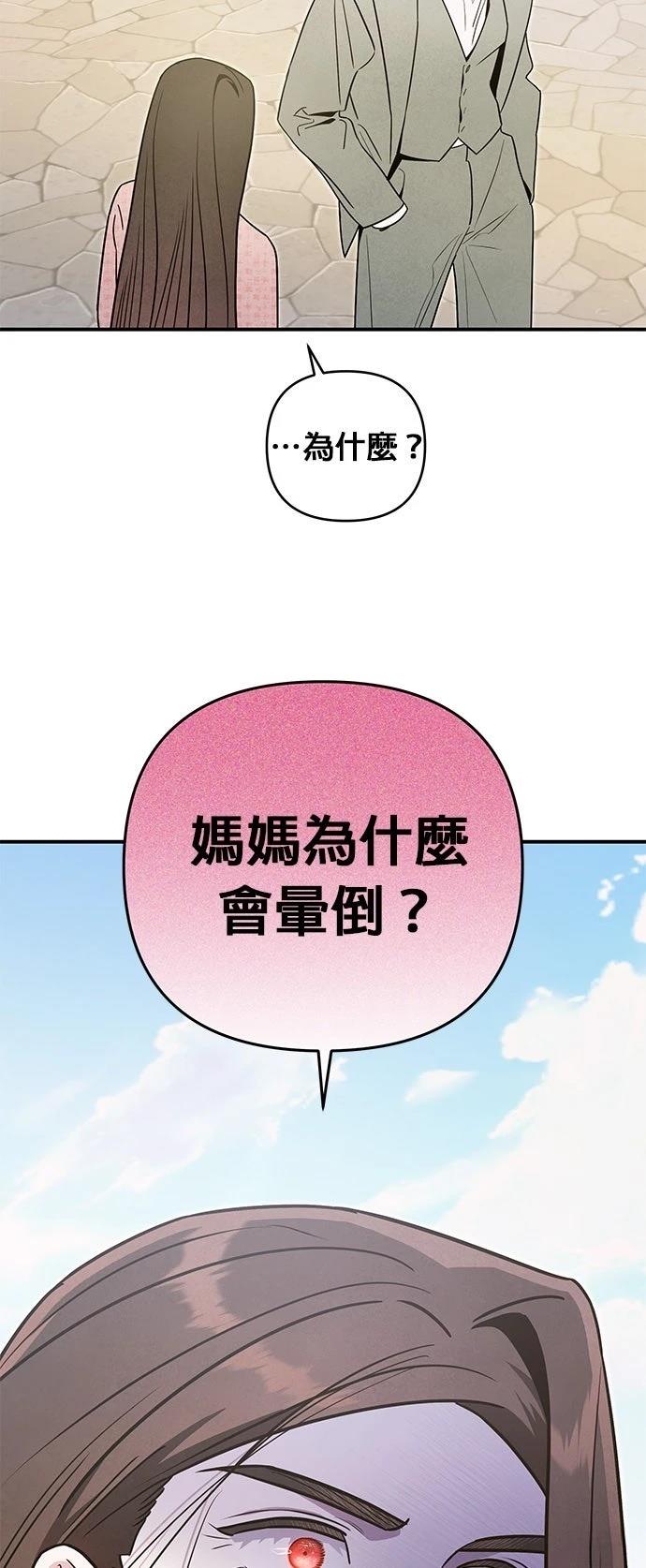 第66话33
