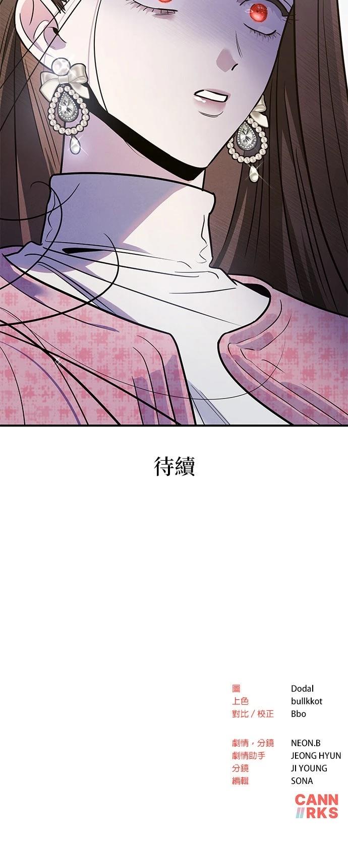 第66话34