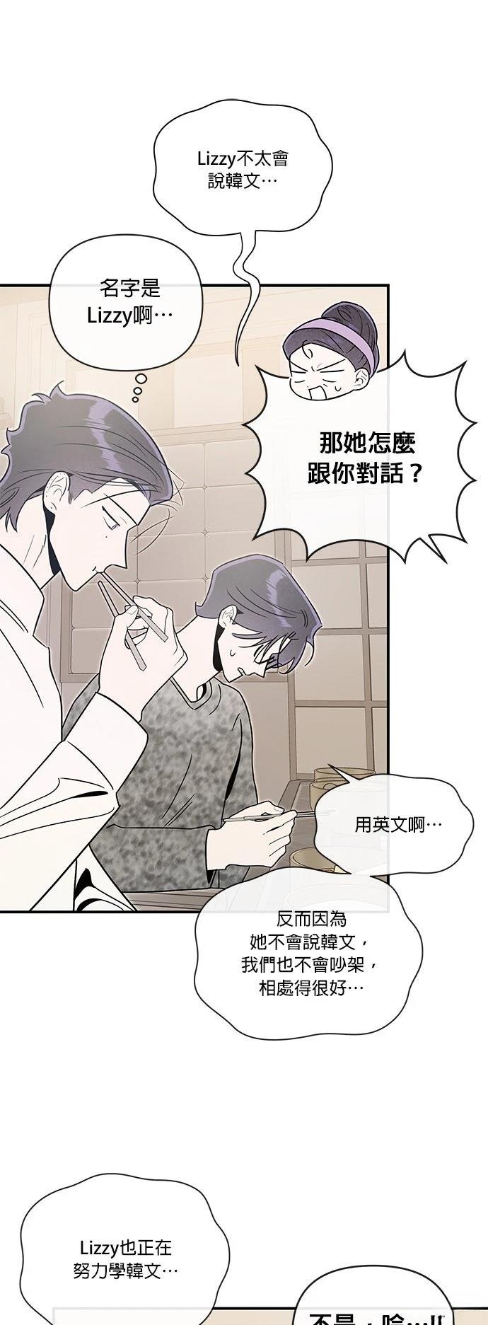 第66话4