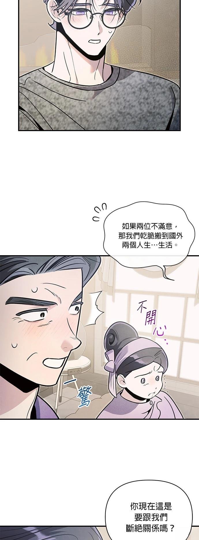 第66话6