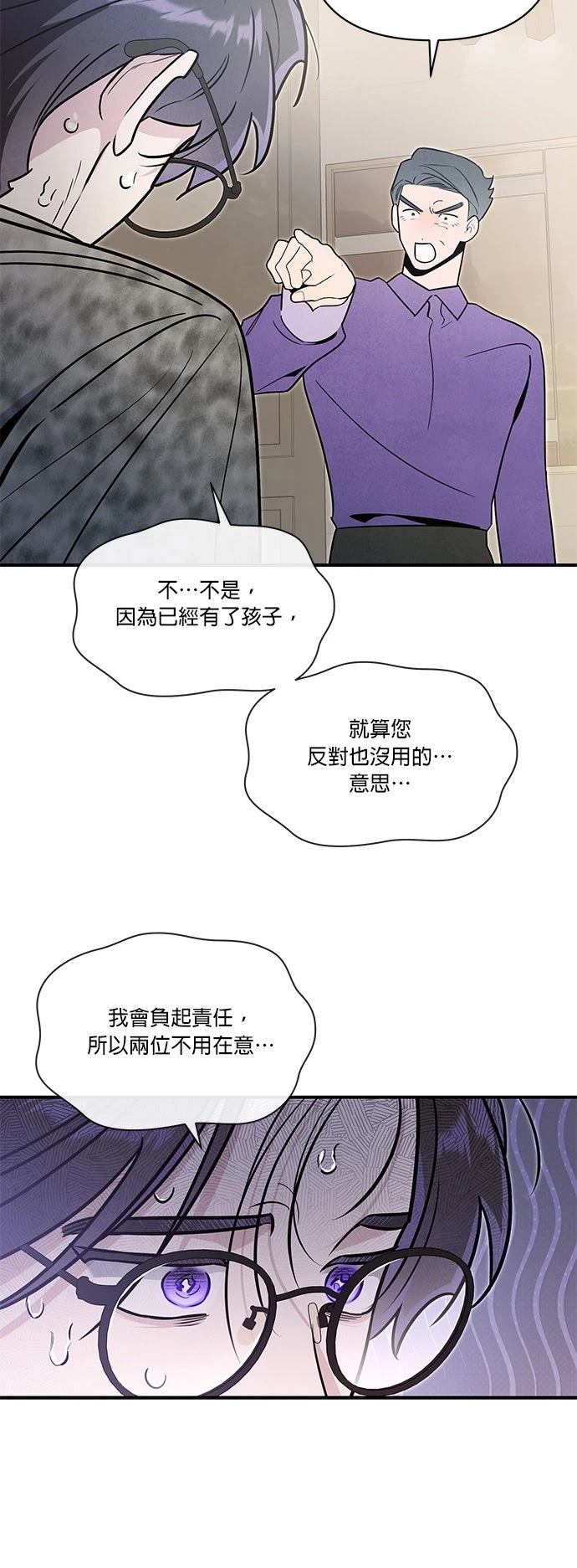 第66话7