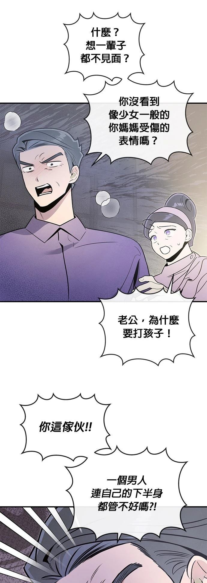 第66话9