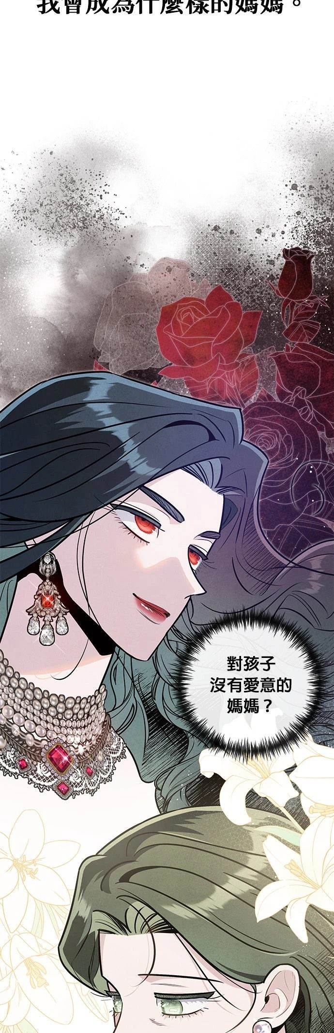 第67话1