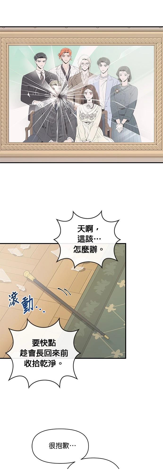 第67话10