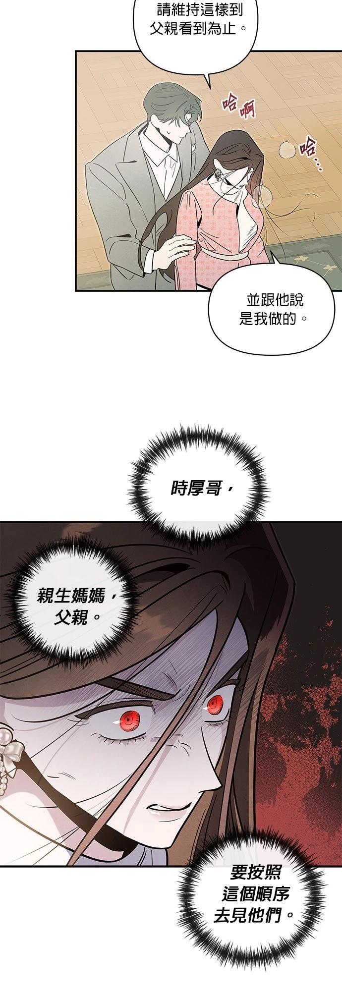 第67话11