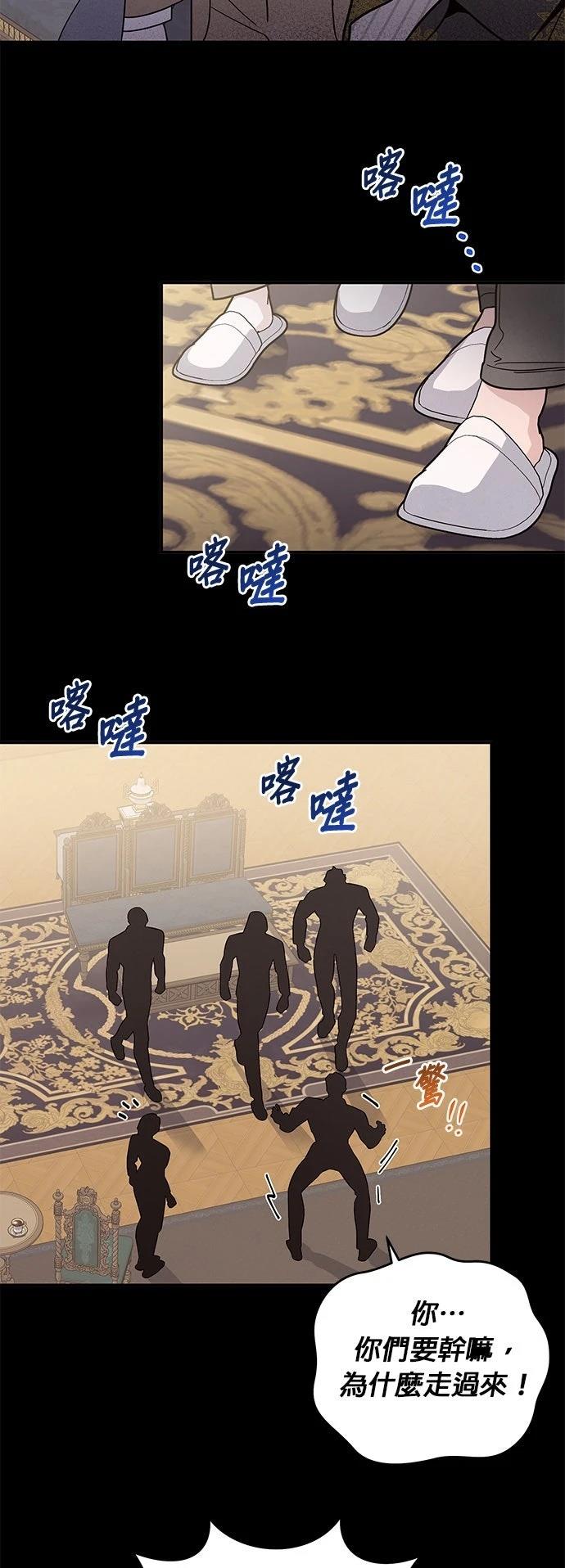 第67话14