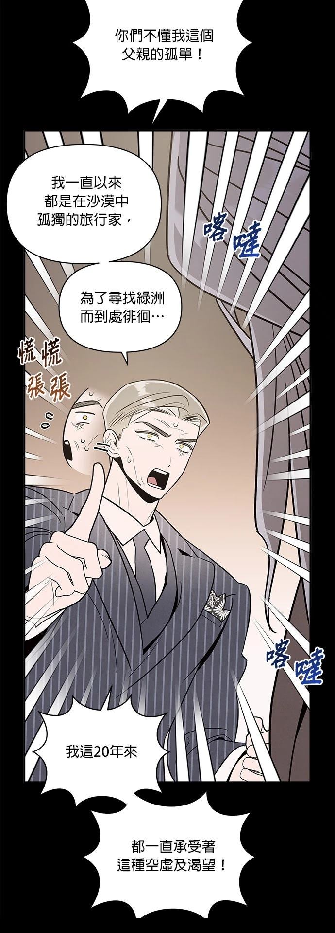 第67话15