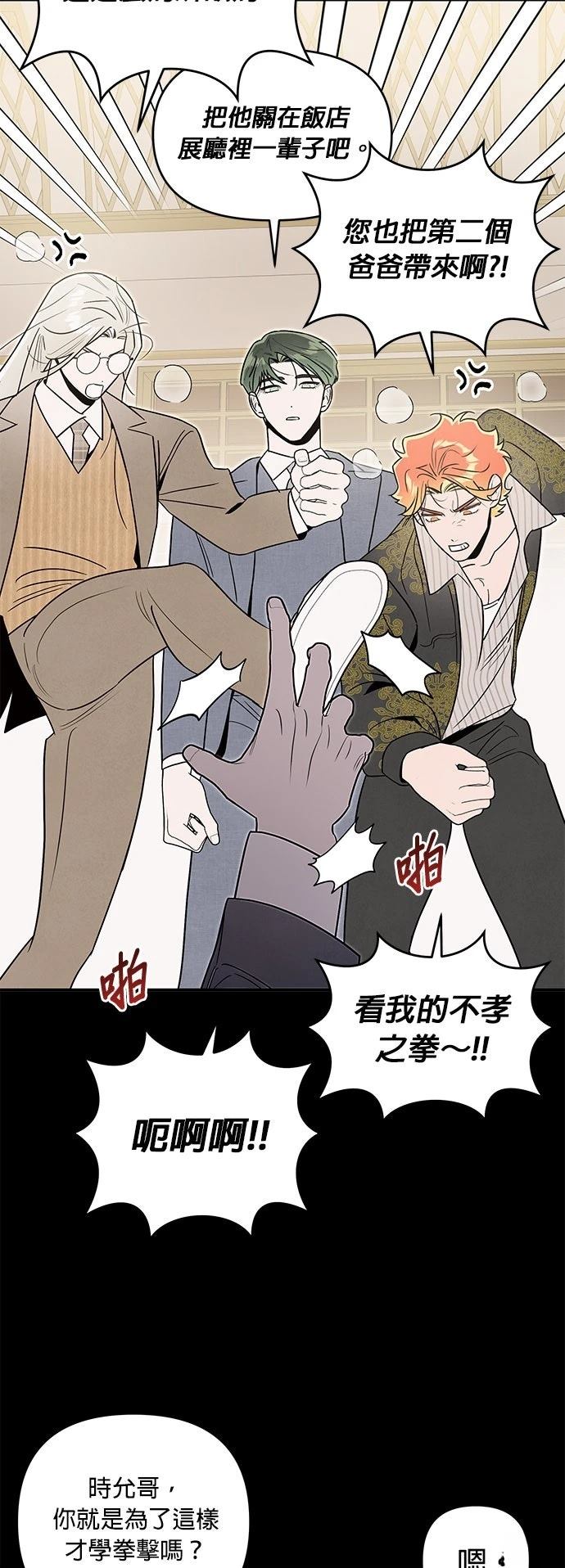 第67话18