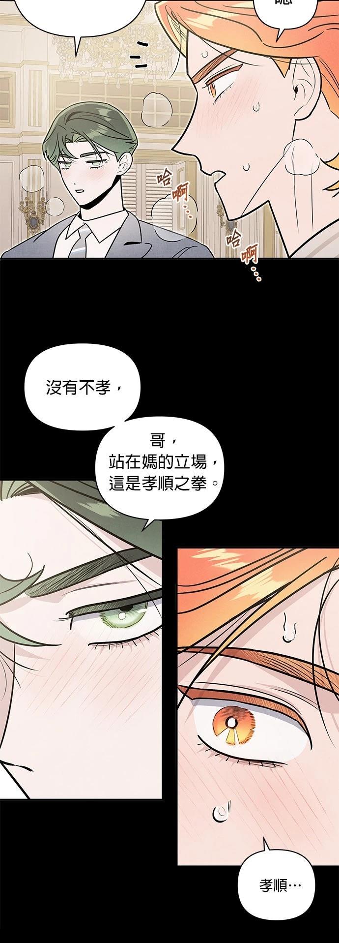 第67话19