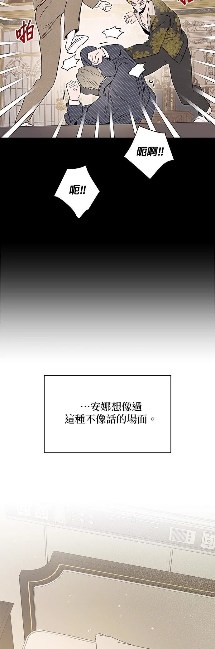 第67话21
