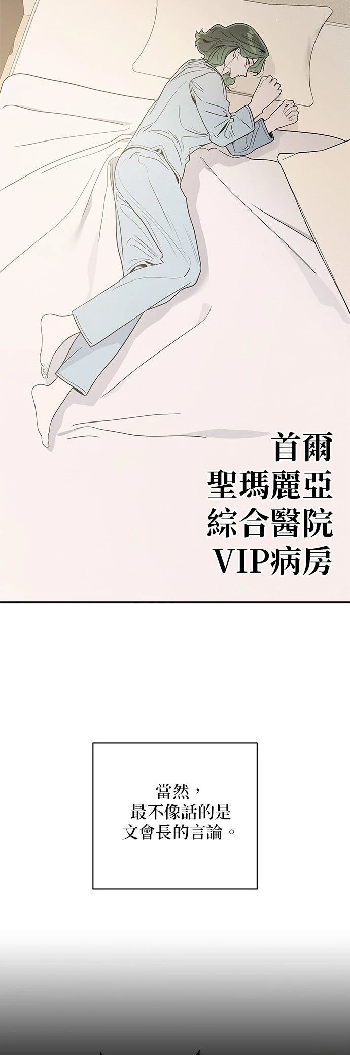 第67话22