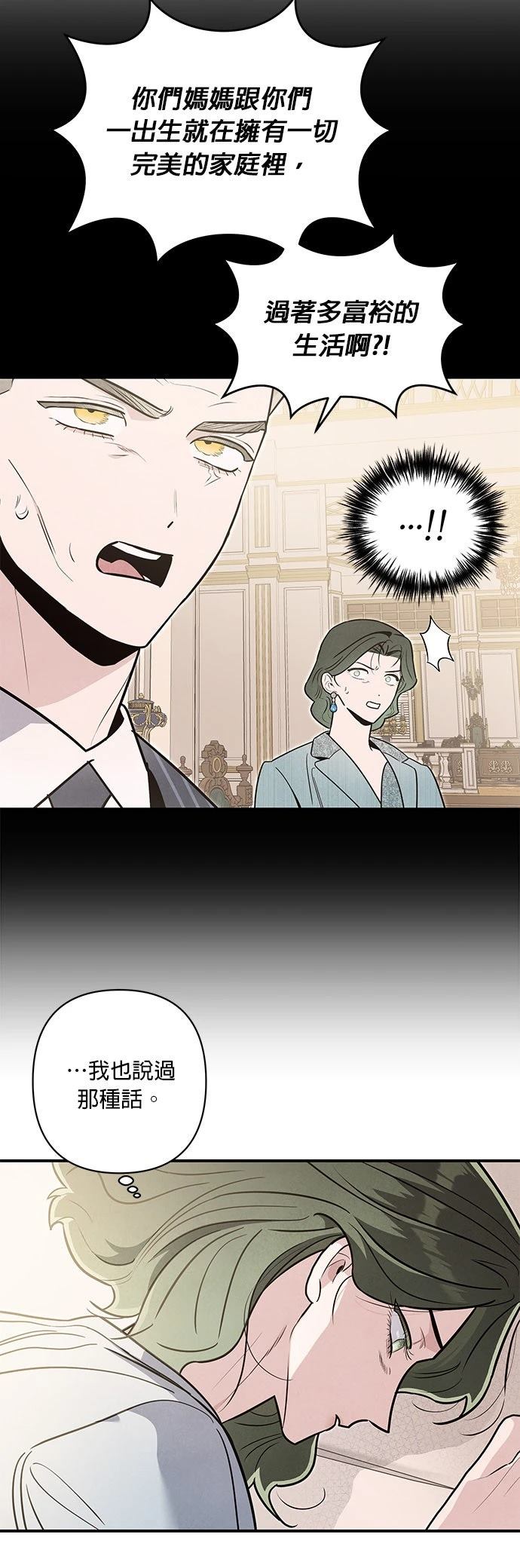第67话23