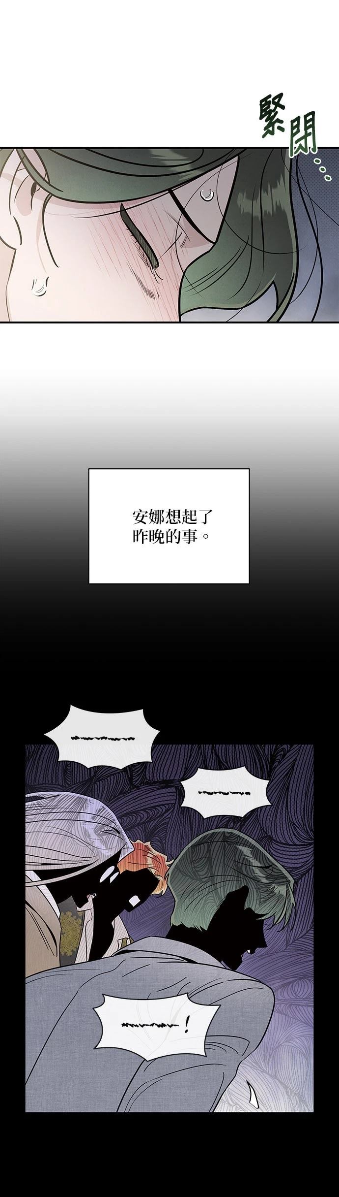 第67话26