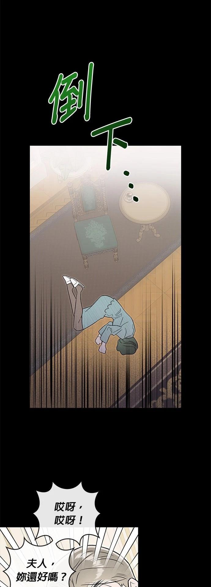第67话29