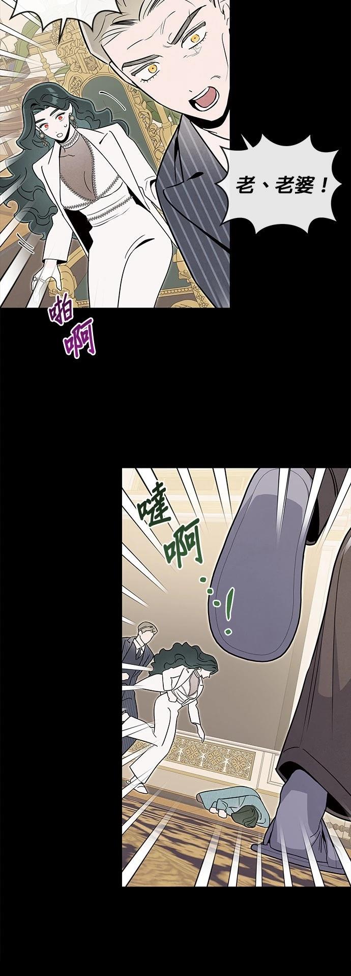 第67话30