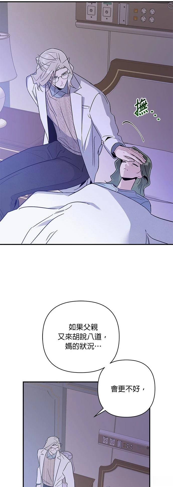 第67话33