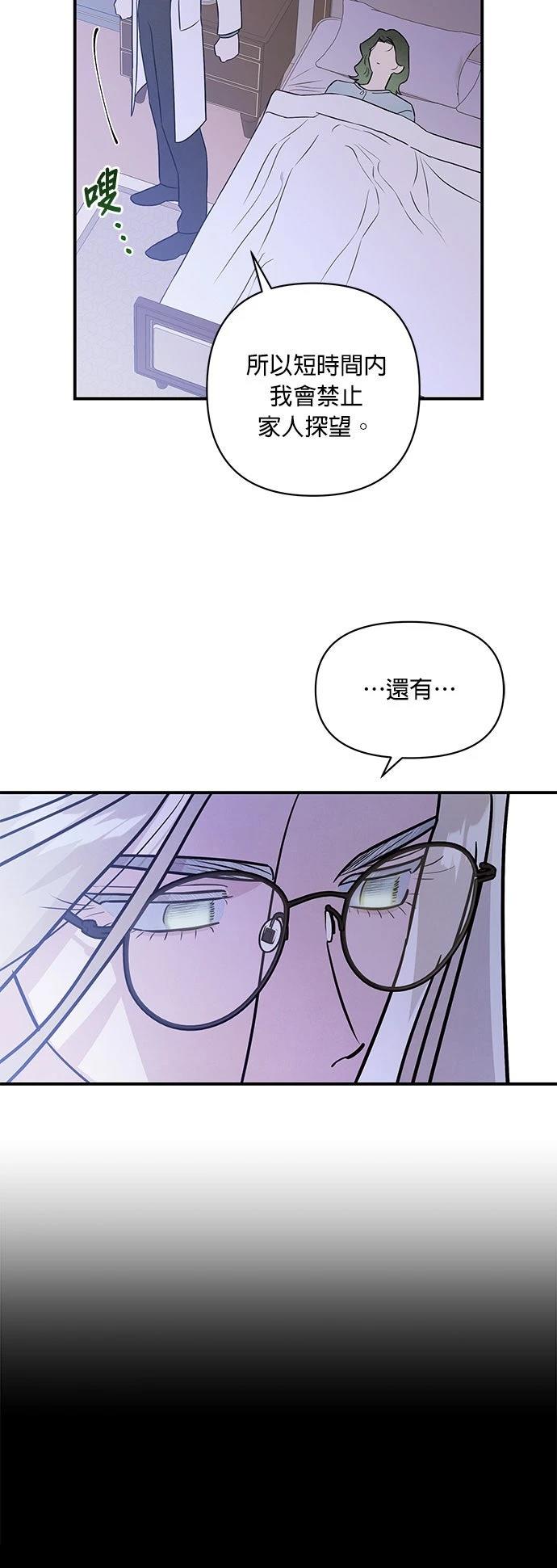 第67话34