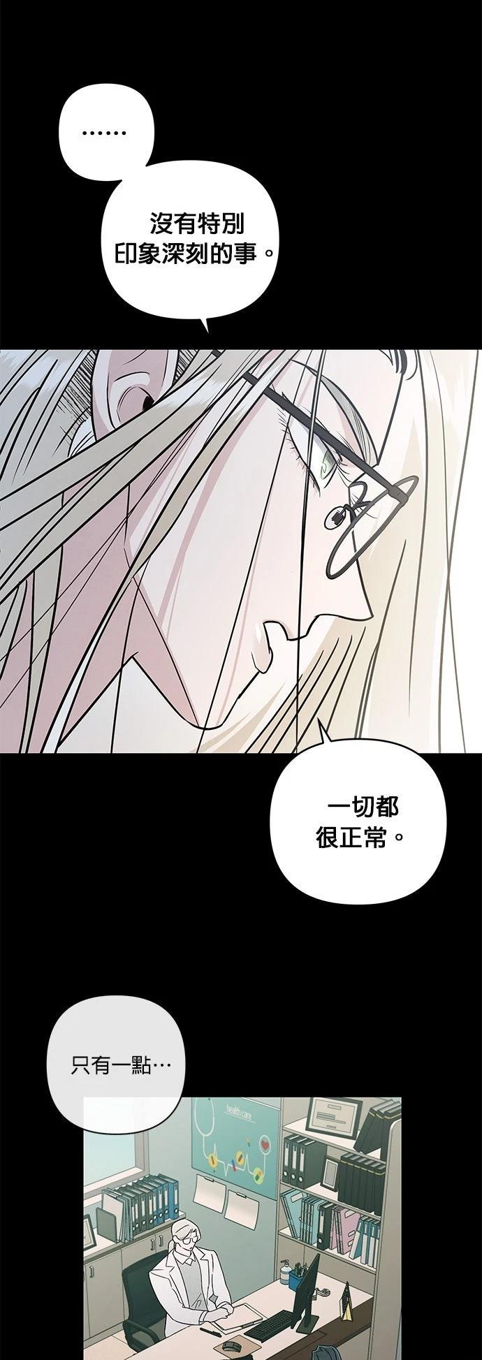 第67话35