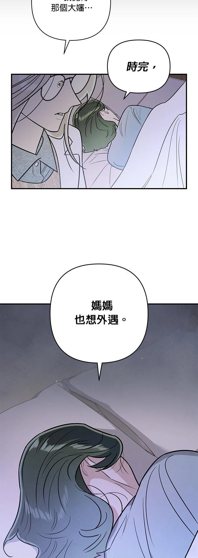 第67话37