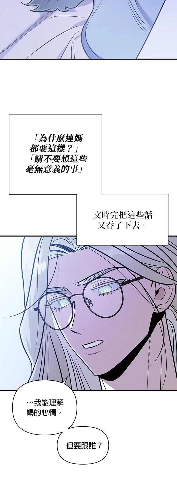 第67话38