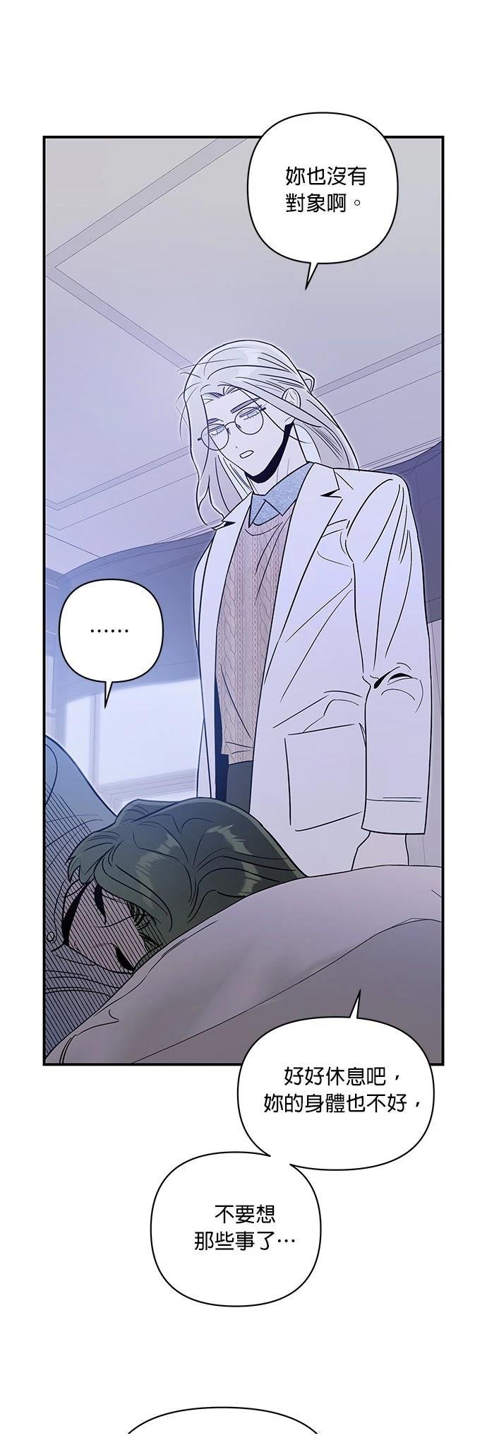 第67话39