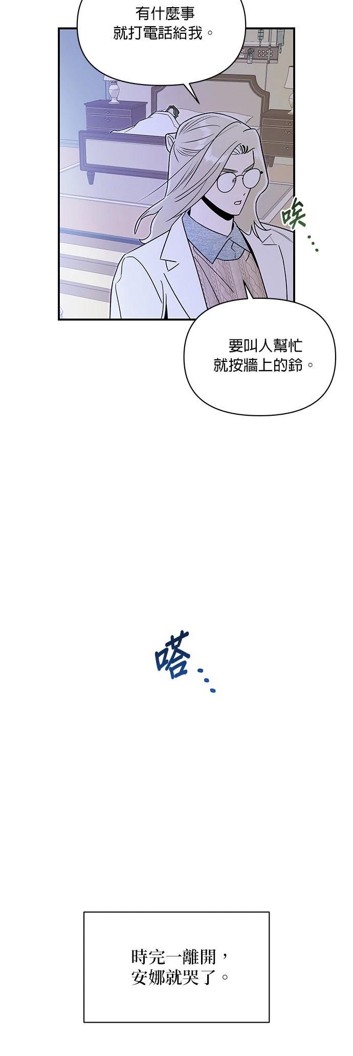 第67话40