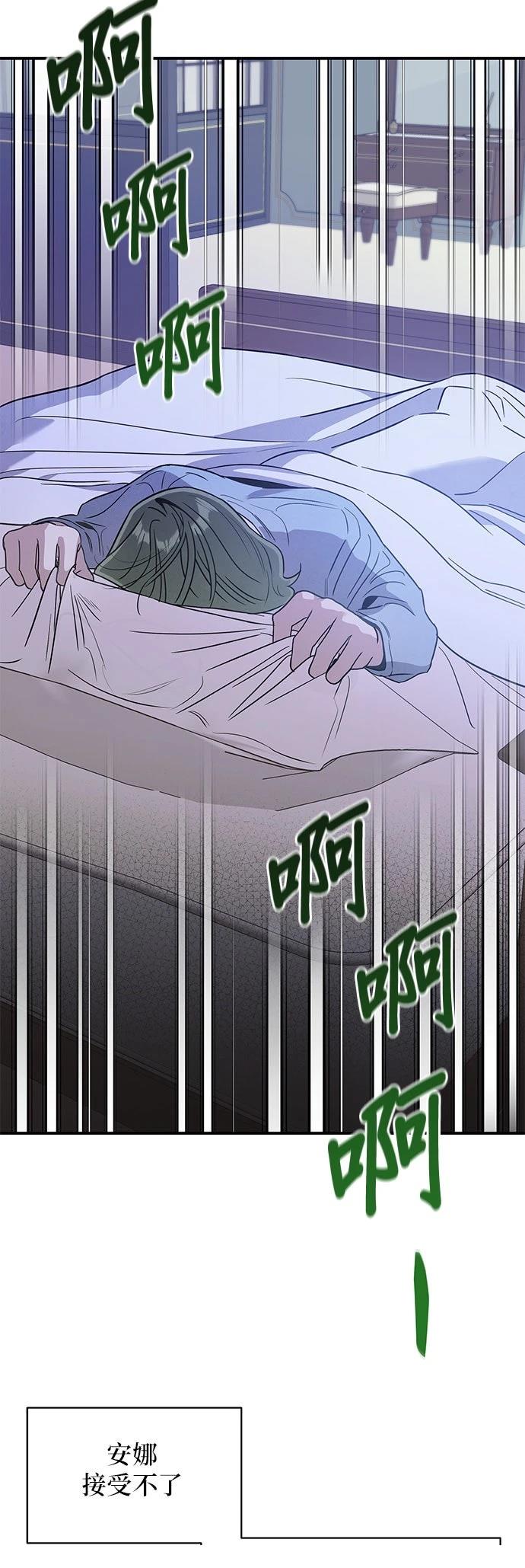 第67话41