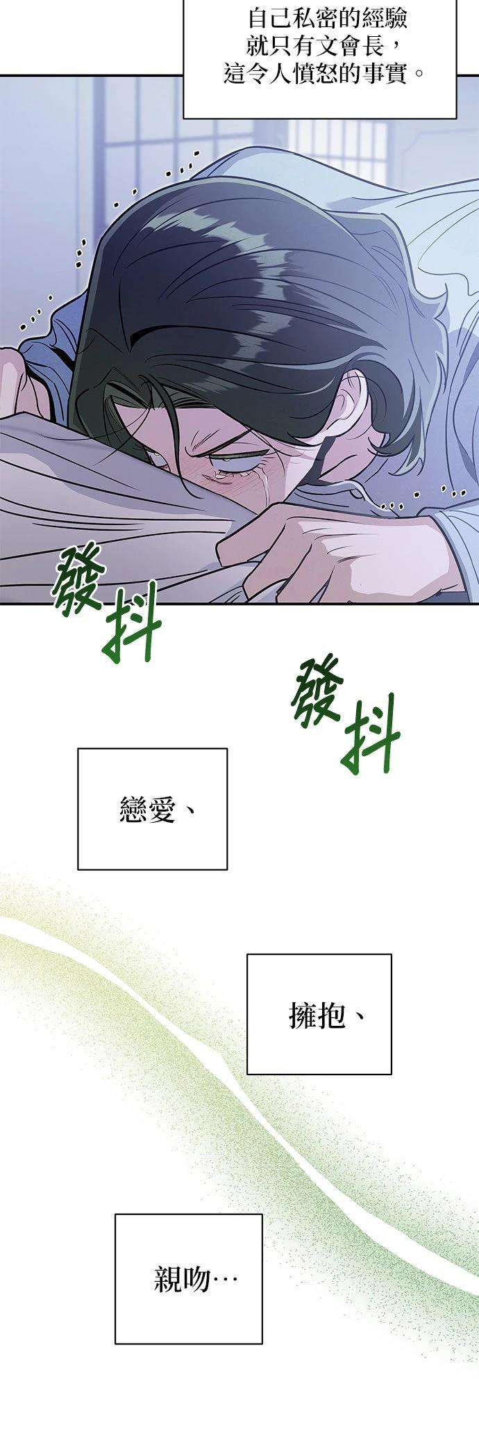 第67话42