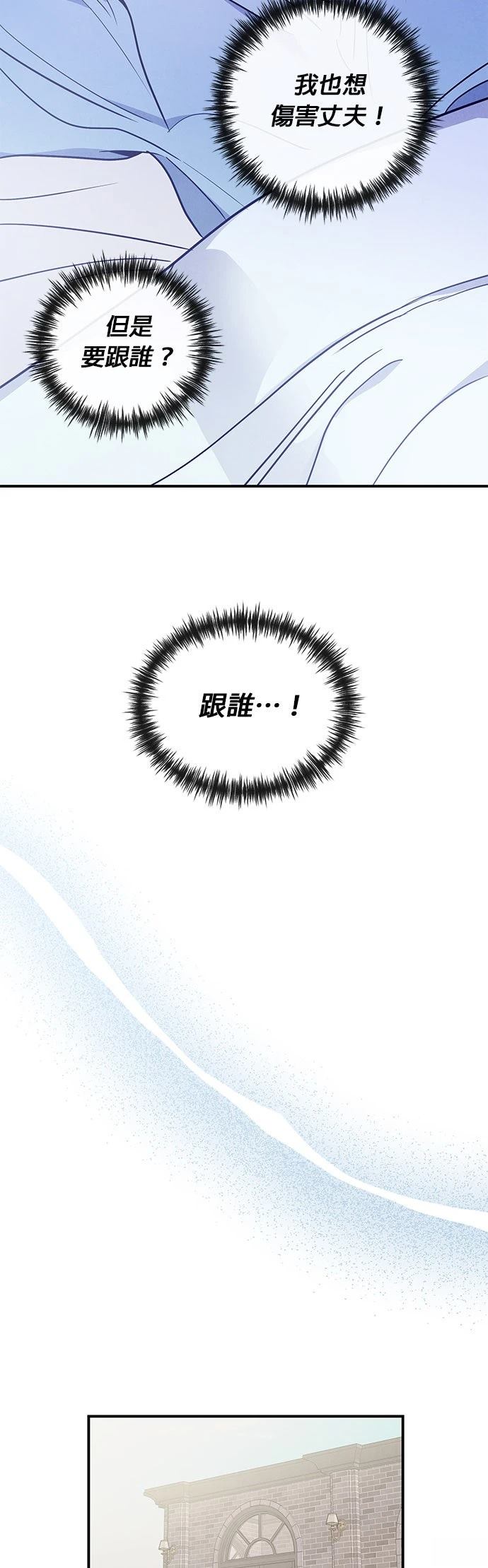 第67话44