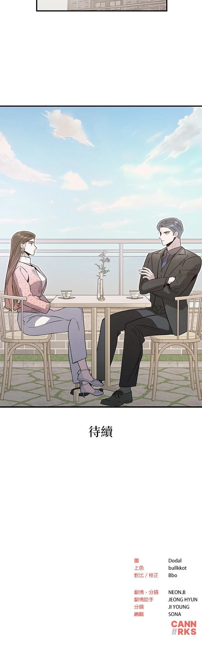 第67话45