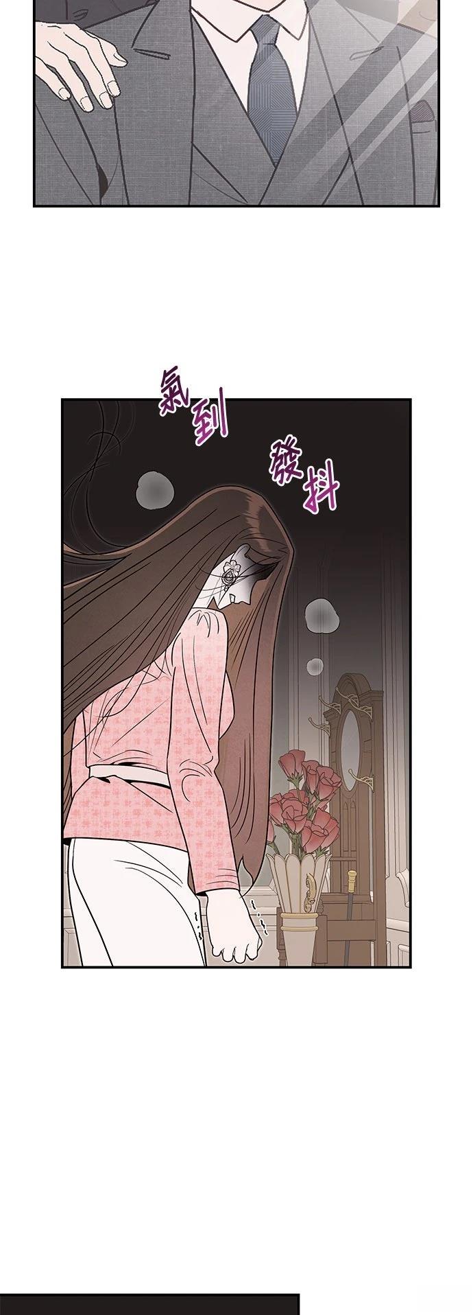 第67话6