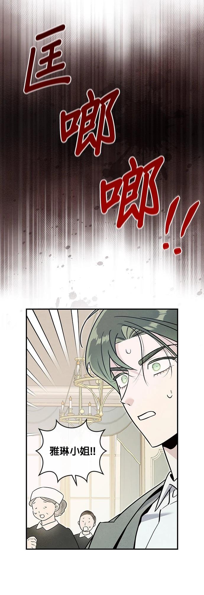 第67话9