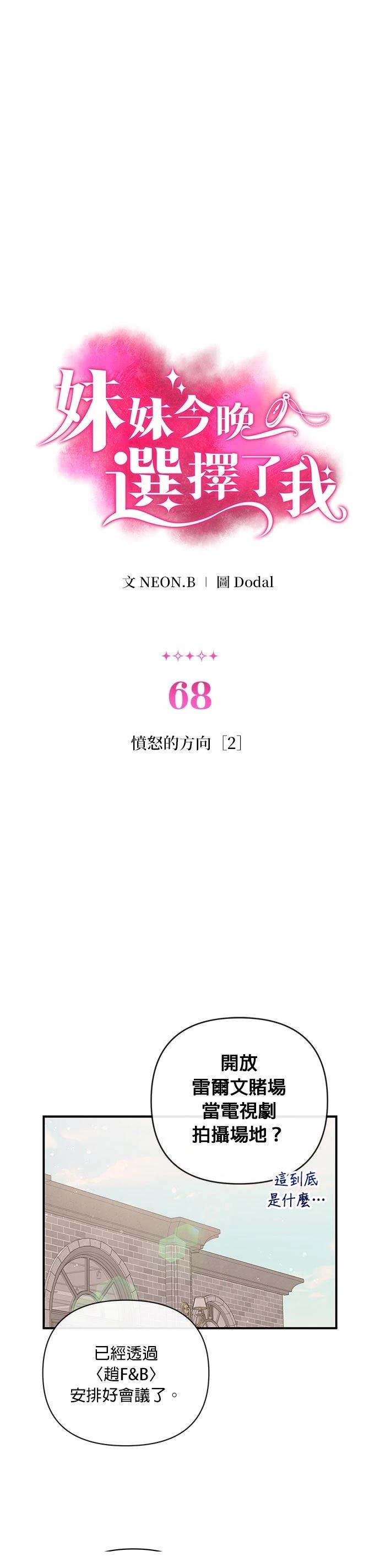 第68话0