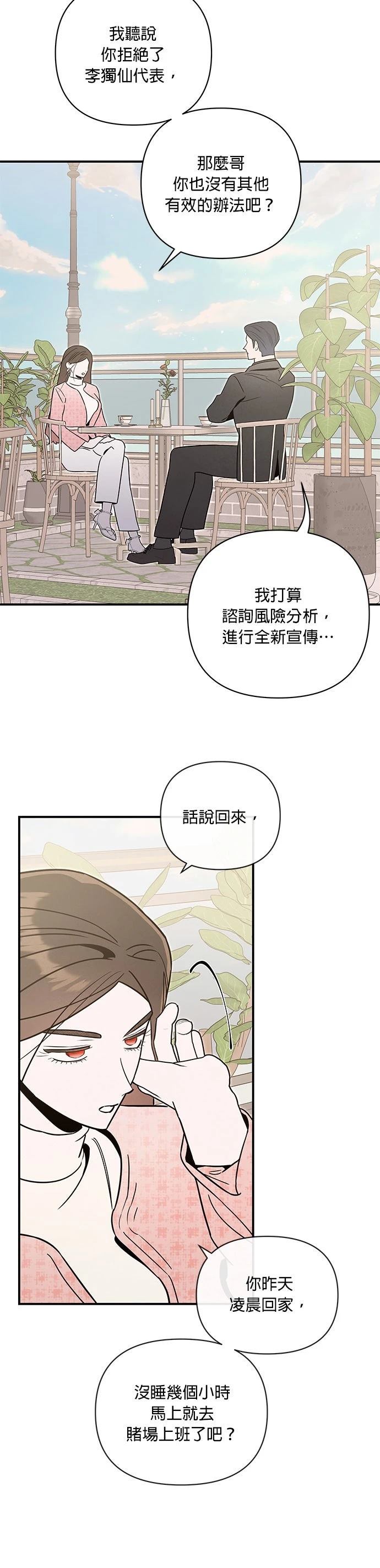 第68话1