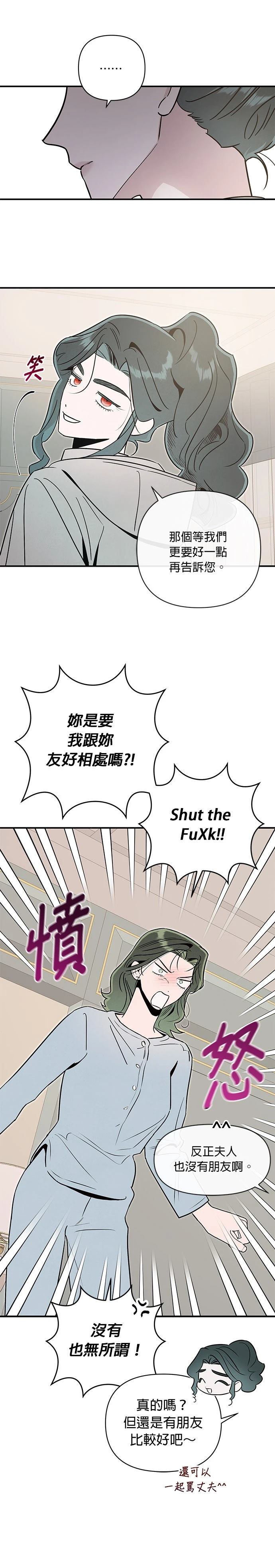第68话10