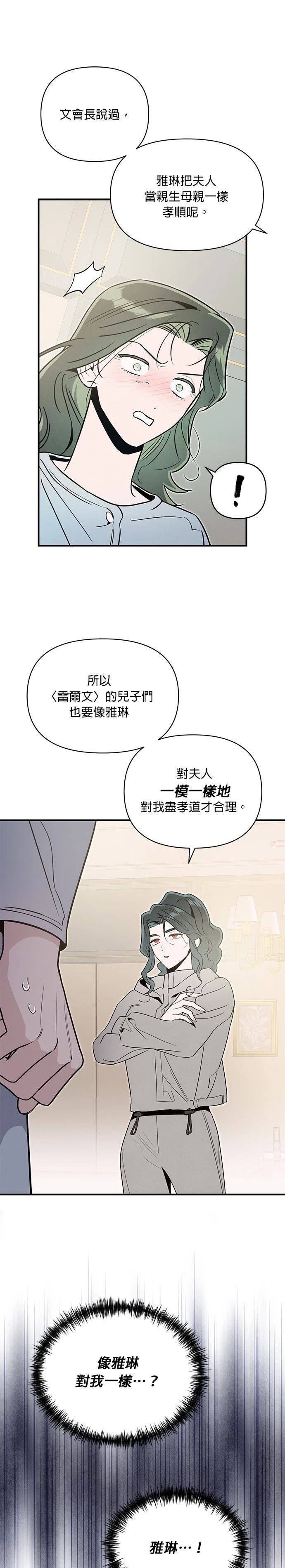 第68话11