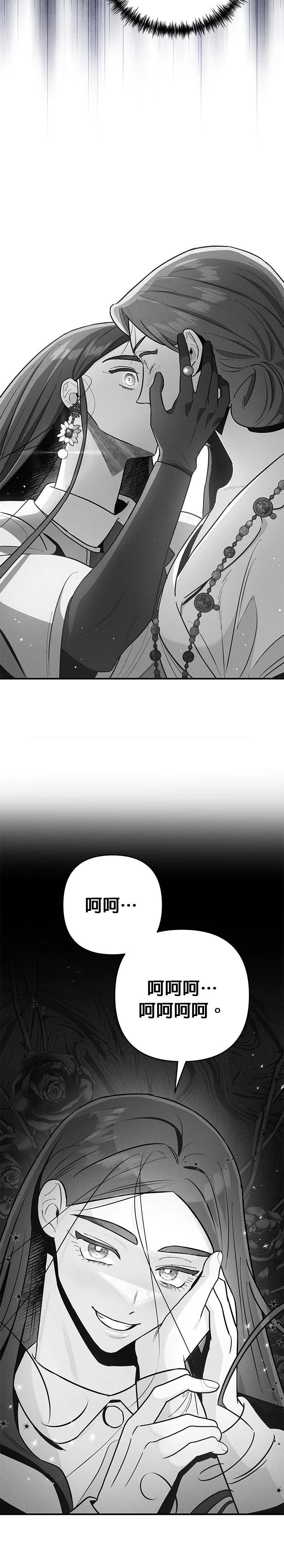 第68话12