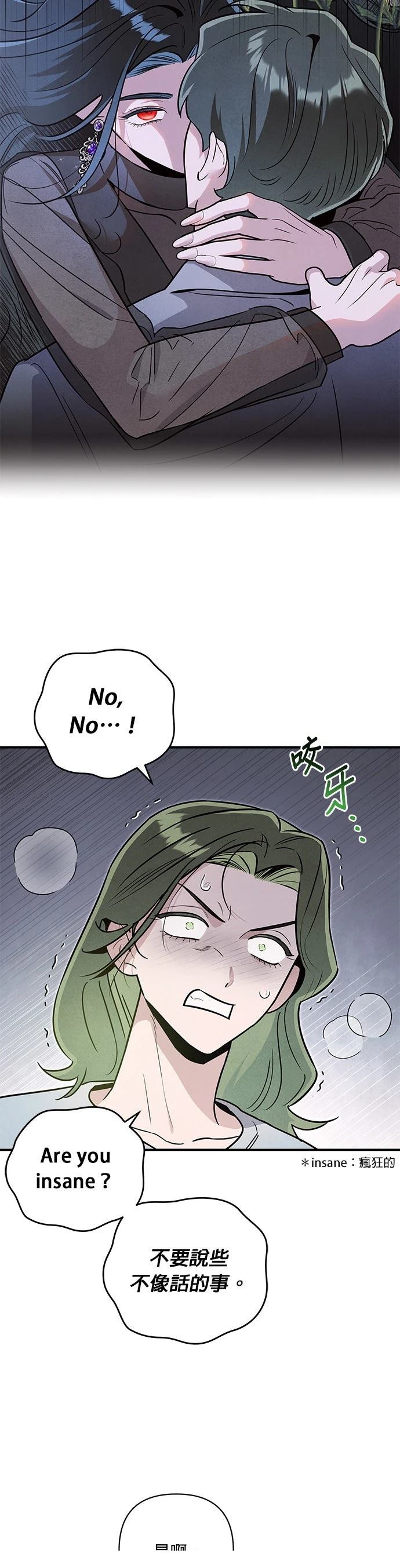 第68话14