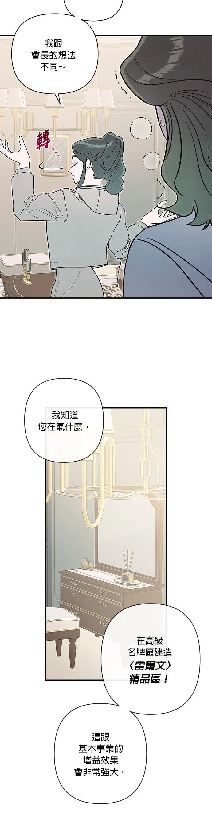 第68话15