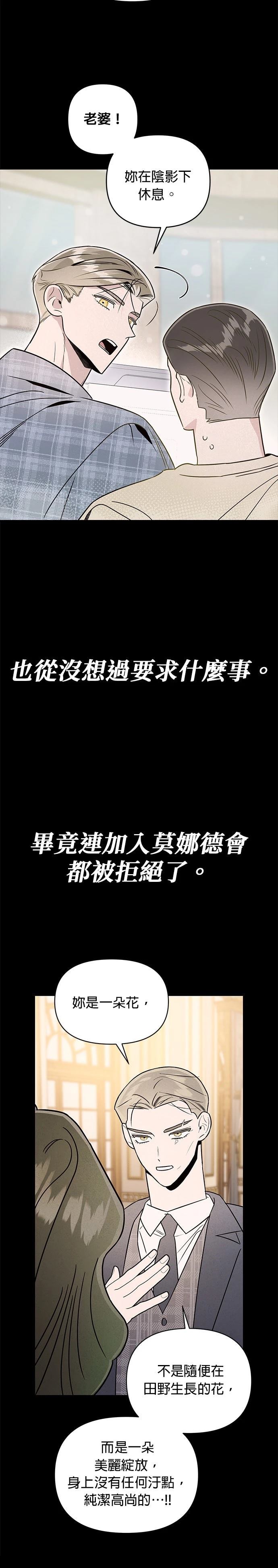 第68话17