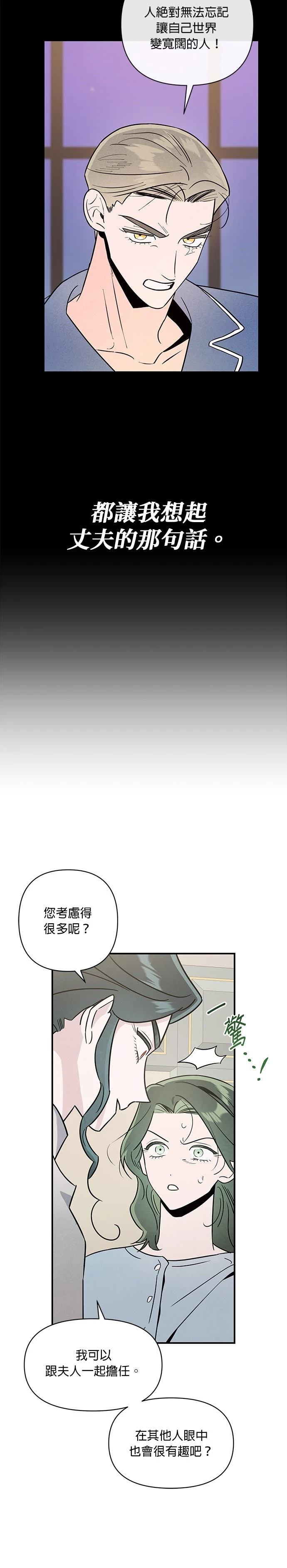 第68话19
