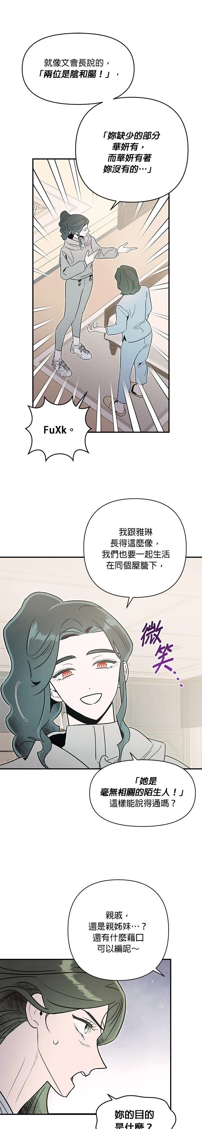 第68话20