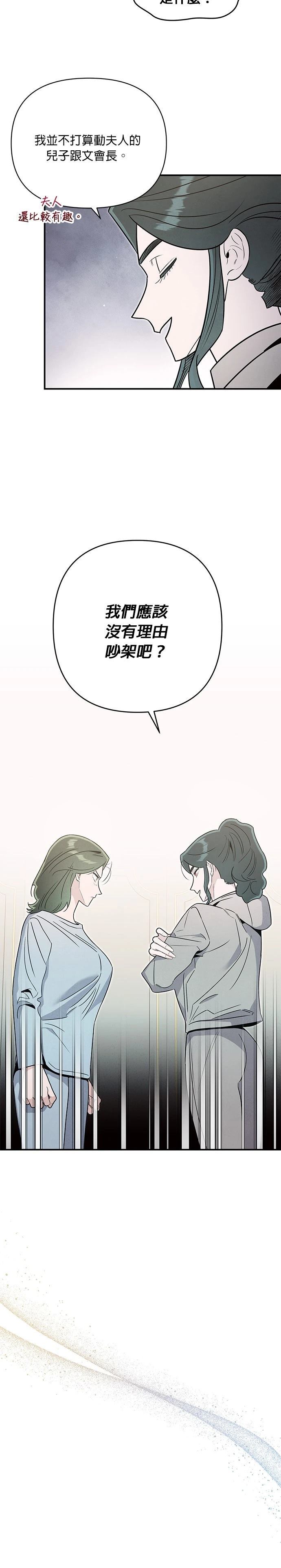 第68话21