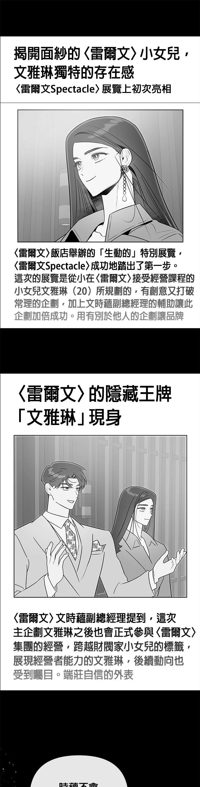 第68话24