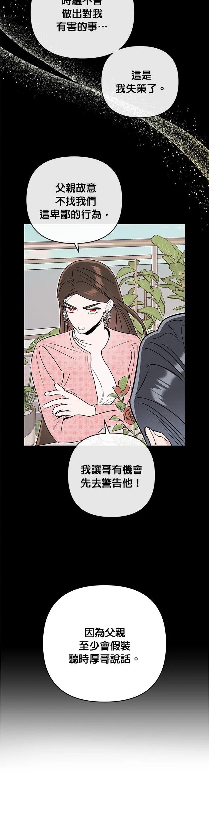 第68话25