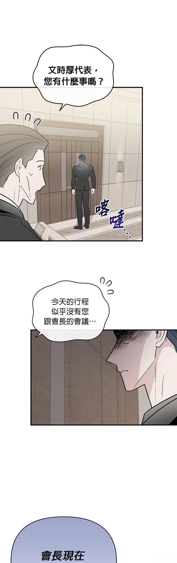第68话27