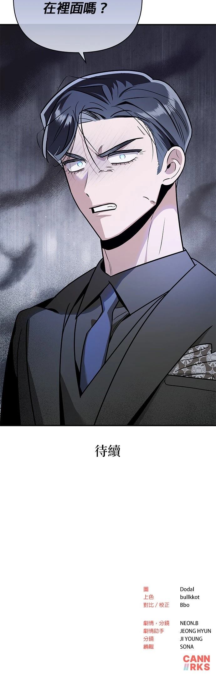 第68话28