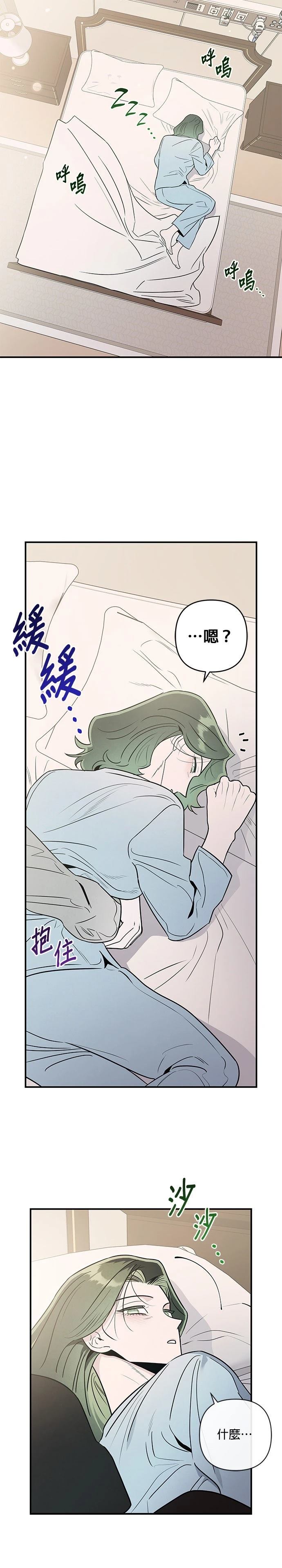 第68话4