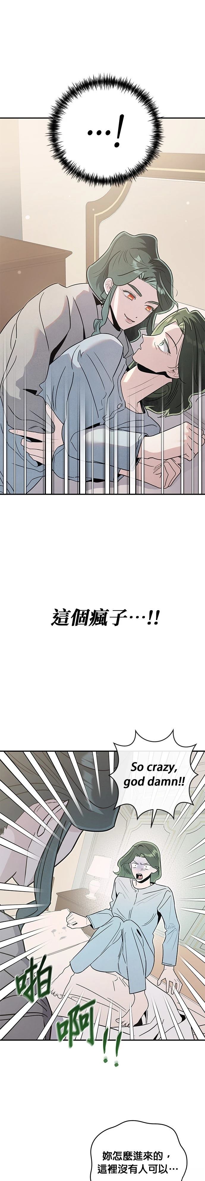 第68话5